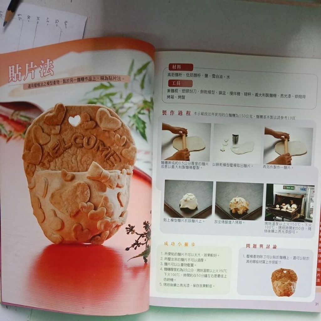 sg-11134201-7rep3-m8xd5foa8p0p67