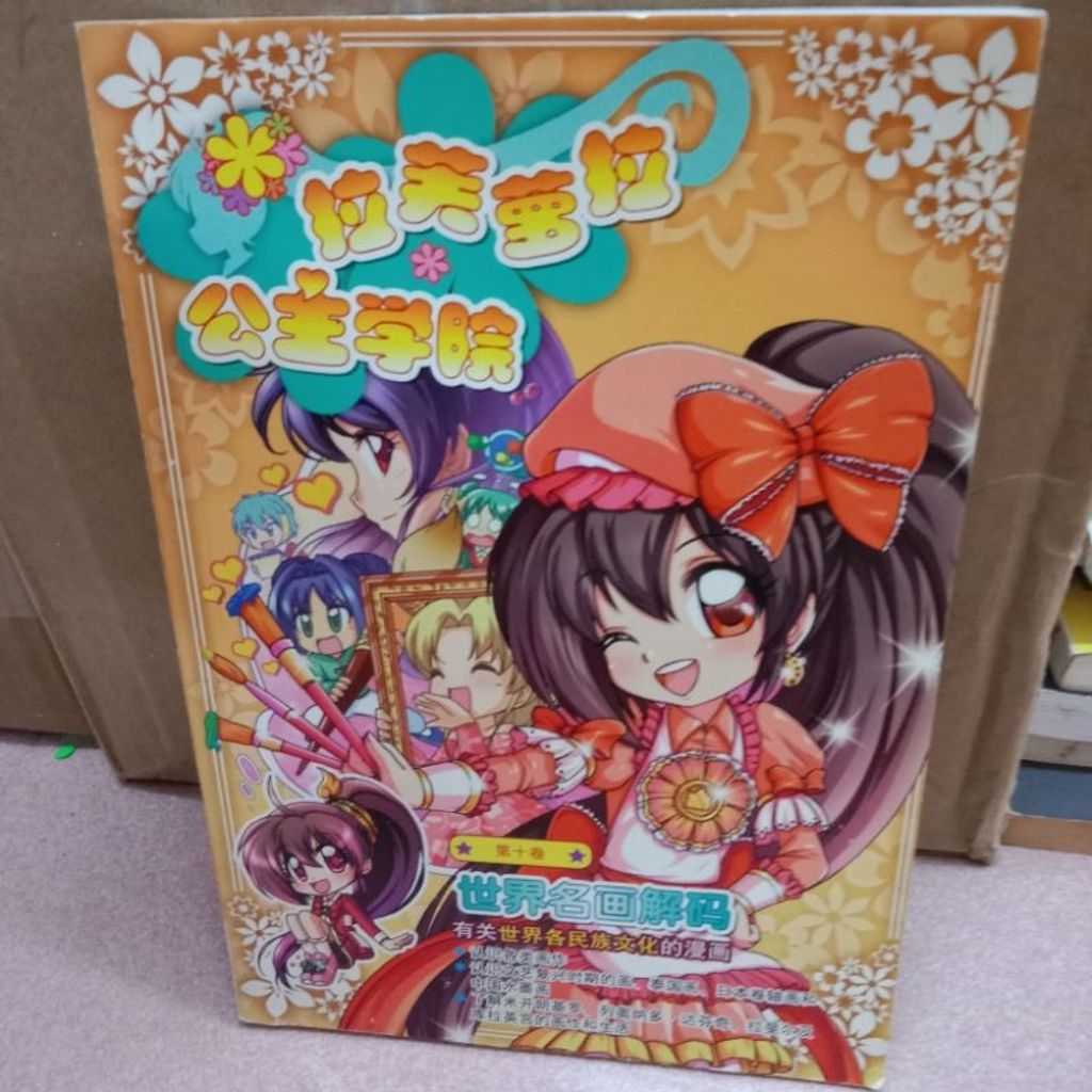 my-11134207-7ras9-m5wivdgsj4dn23