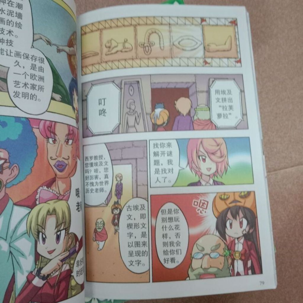 sg-11134201-7rent-m8xd5i0cto6ade