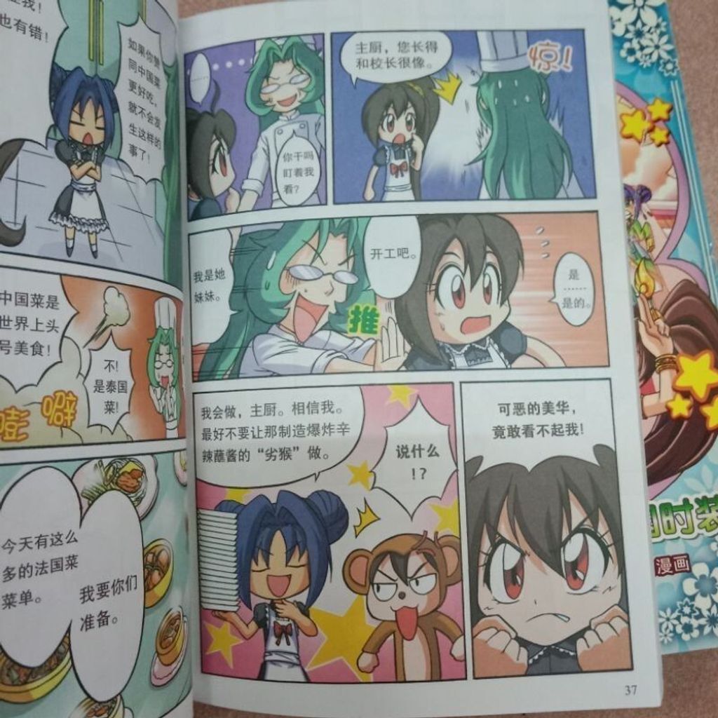 sg-11134201-7reo4-m8xd5icubdsh63