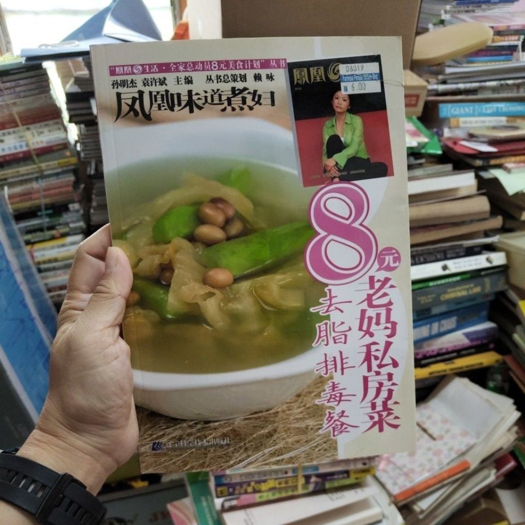 my-11134207-7rase-maoy4ud1ijnv1b