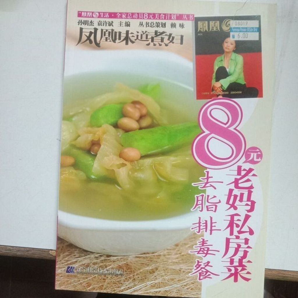 sg-11134201-7renr-m8xd5e7aflj4f2