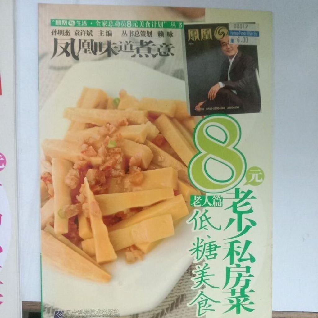 sg-11134201-7reoq-m8xd5eio0csg35