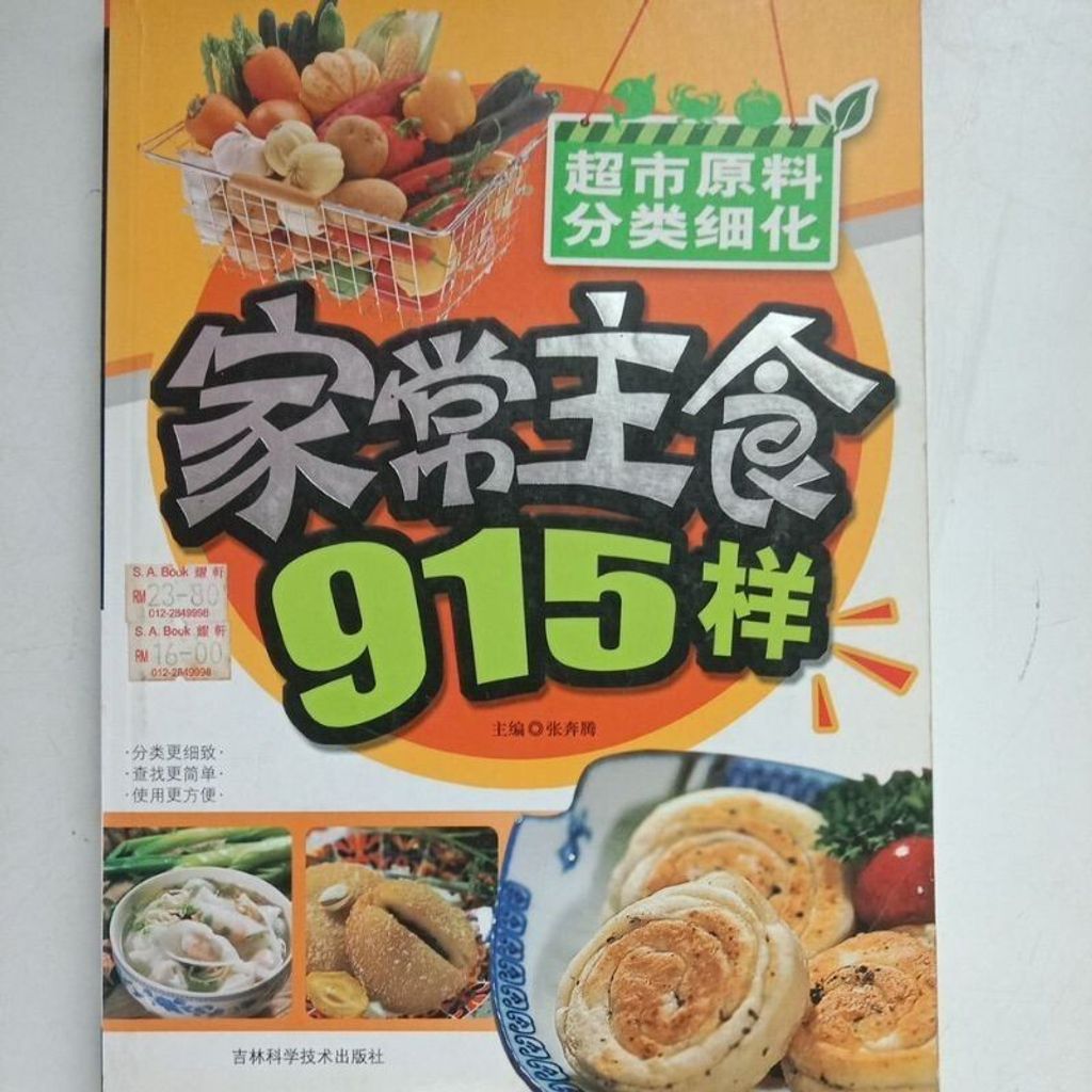 sg-11134201-7repo-m8xd5elzu2tcb9