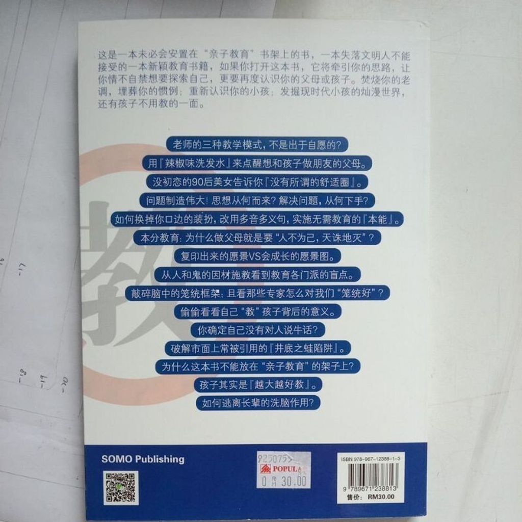 sg-11134201-7reob-m8xd5dxuutgnaf