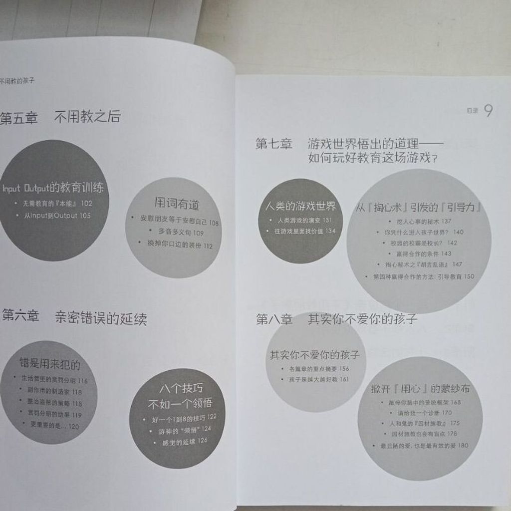 sg-11134201-7reos-m8xd5fbirbtz8c