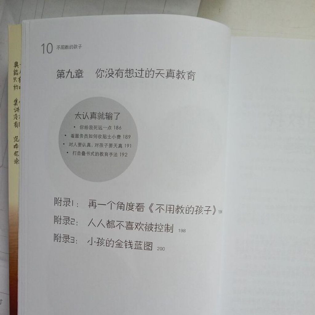 sg-11134201-7repc-m8xd5fok88wl89