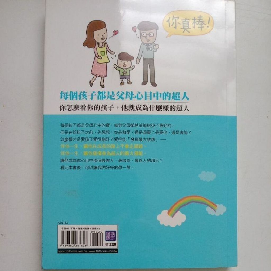 sg-11134201-7req5-m8xd5enxviciae