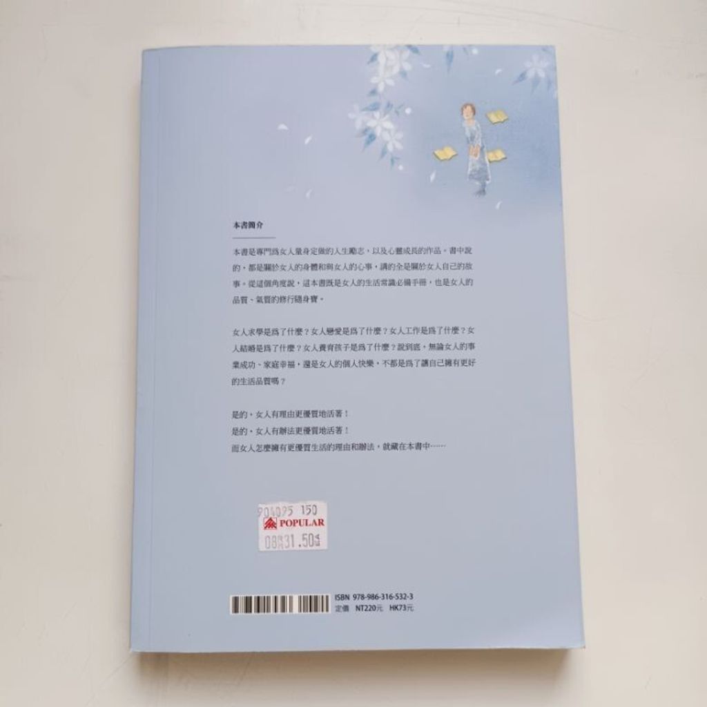 sg-11134201-7reo0-m8xd5fuo0qz54c