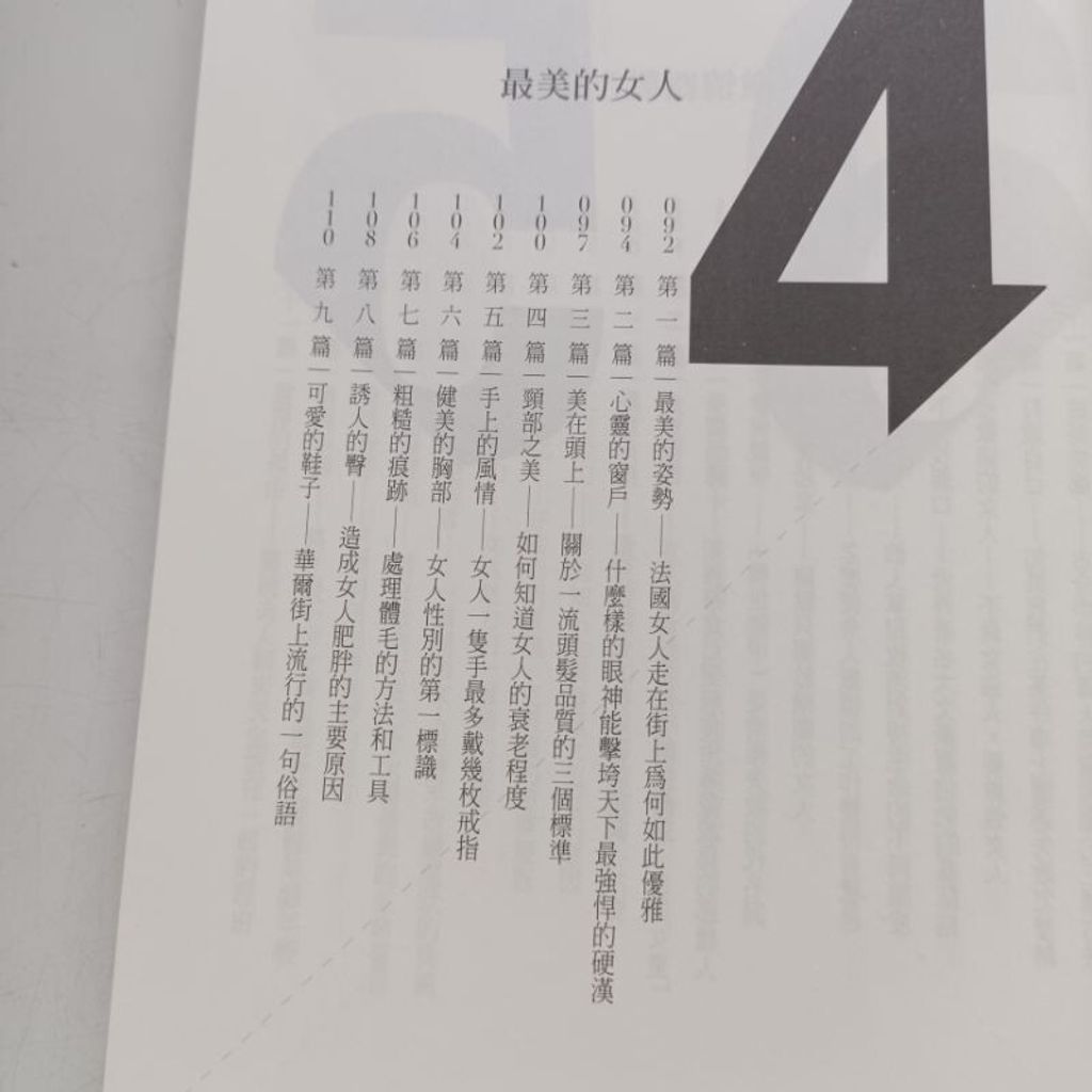 sg-11134201-7reqe-m8xd5gz6dfc730