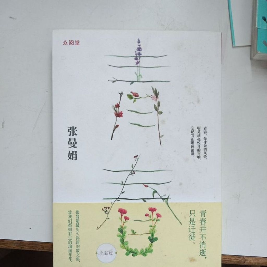 my-11134207-7rask-m6c2ykpnt7wzd9