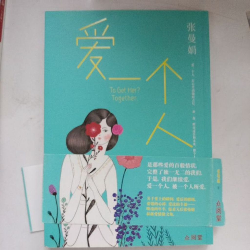 my-11134207-7rasg-m6c2up0civet76