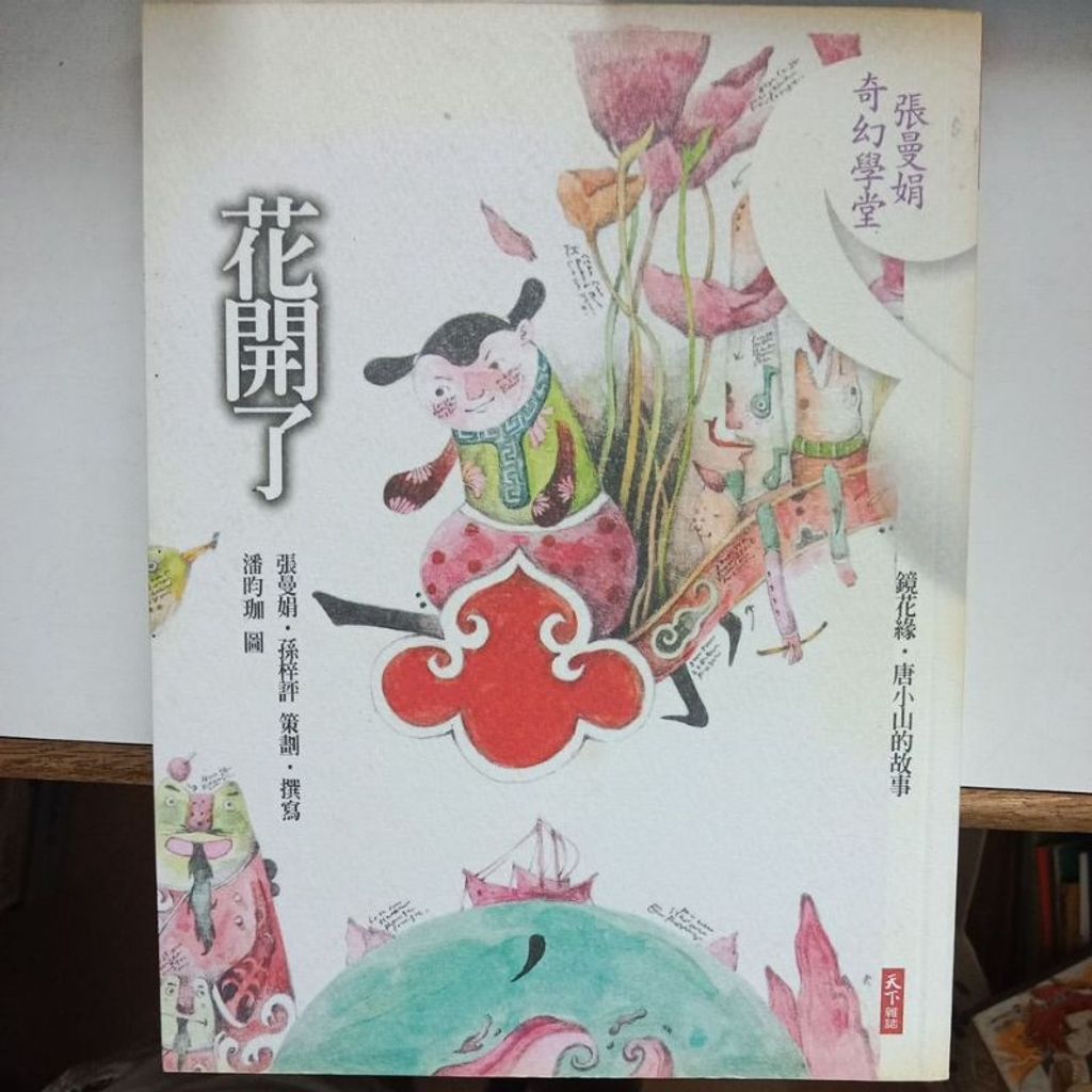 my-11134207-7rasj-m6c2up0cg29xa8