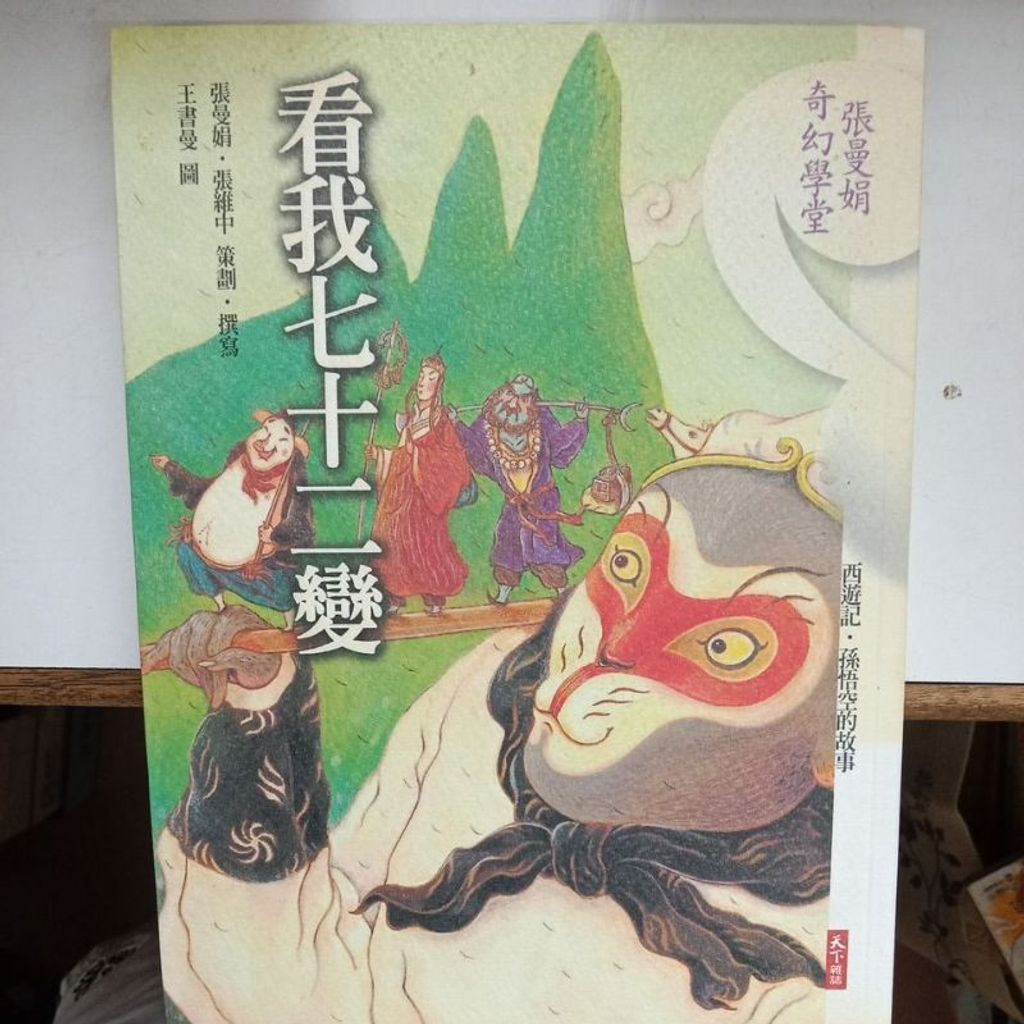 my-11134207-7rasj-m6c2up0cenph03