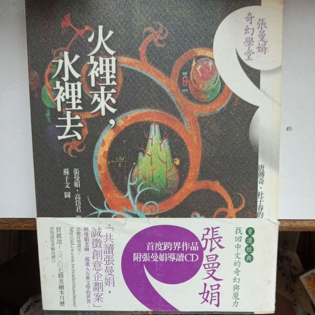 my-11134207-7rasf-m6c2up0cd951fa