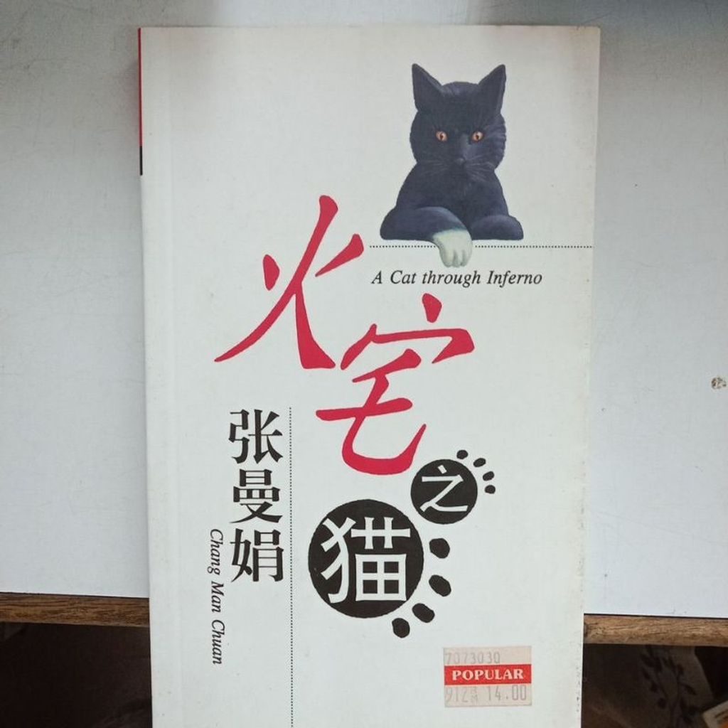 my-11134207-7rasj-m6c2up0cag0505