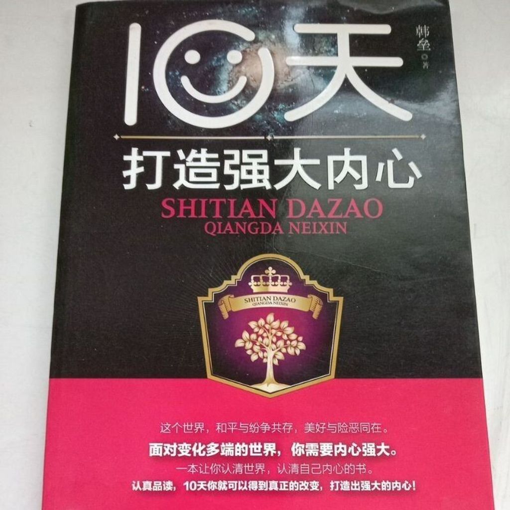 sg-11134201-7reoz-m8xd6o6x3fq1df