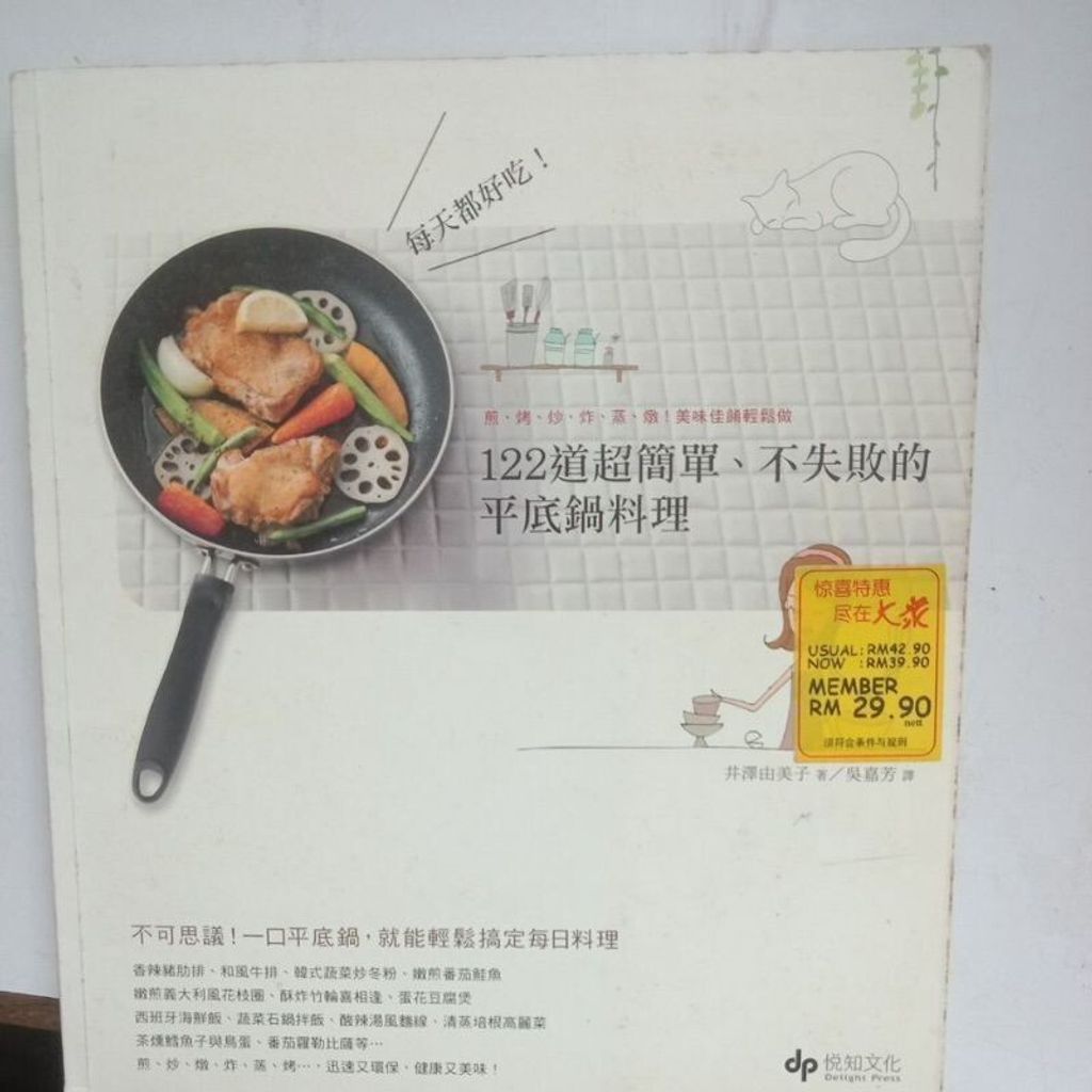 sg-11134201-7repq-m8xd6nqjsqm8e7