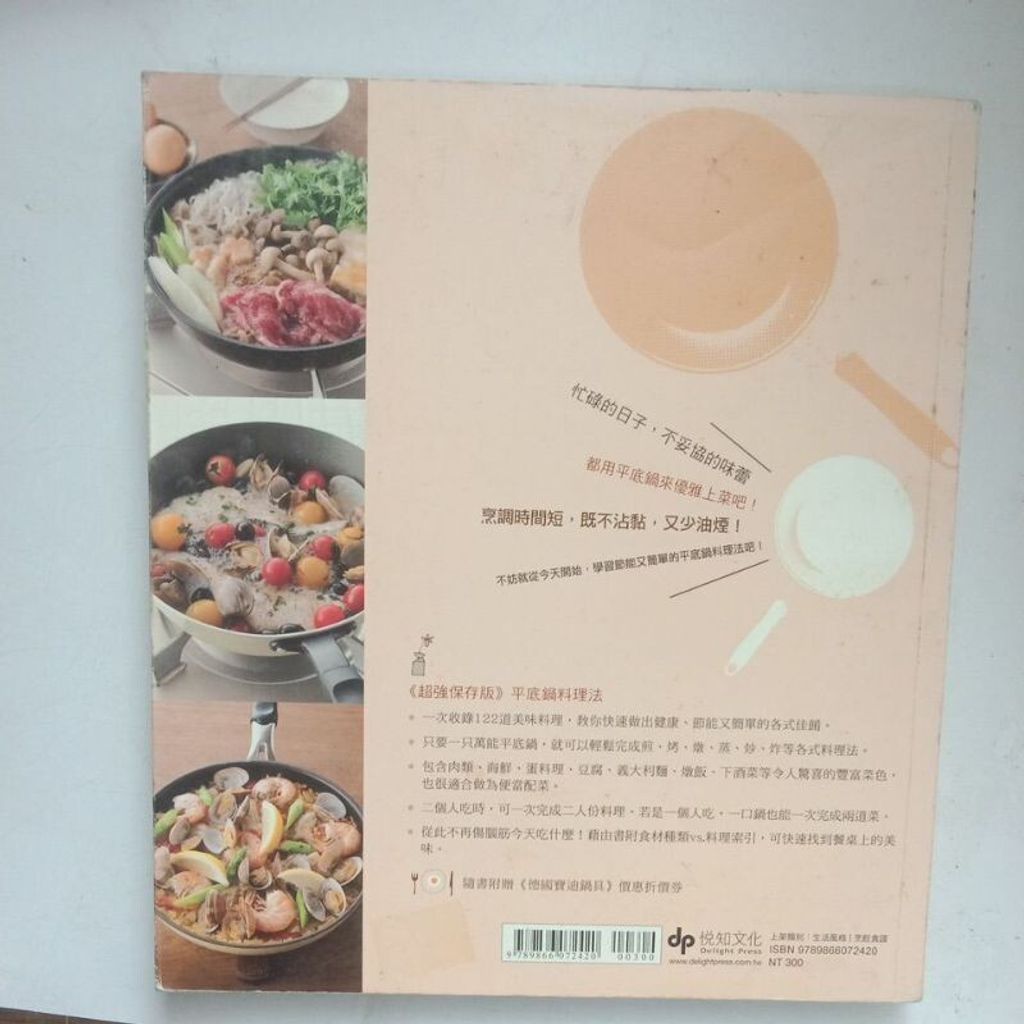 sg-11134201-7ren8-m8xd6o4f7355d3