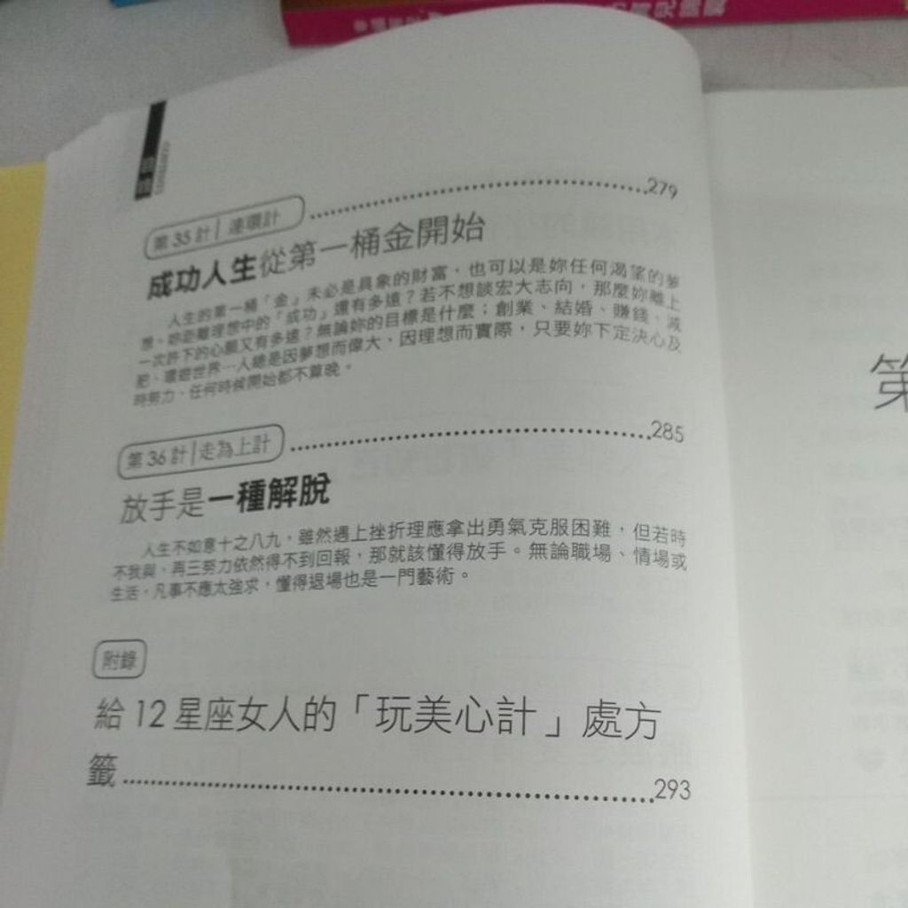 sg-11134201-7repi-m8xd6t0c1lts55