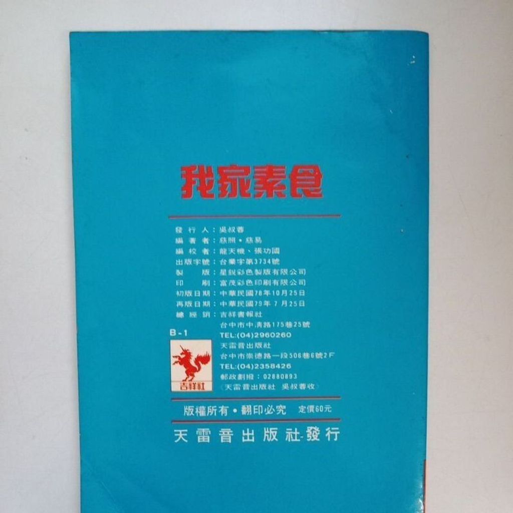 sg-11134201-7renl-m8xd6rqjy1sh2f