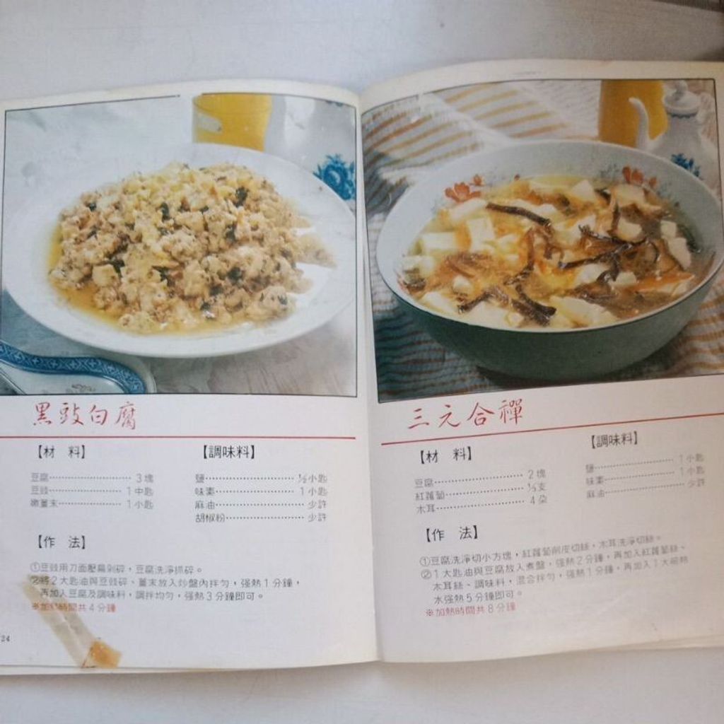 sg-11134201-7renp-m8xd6s45e65ef9