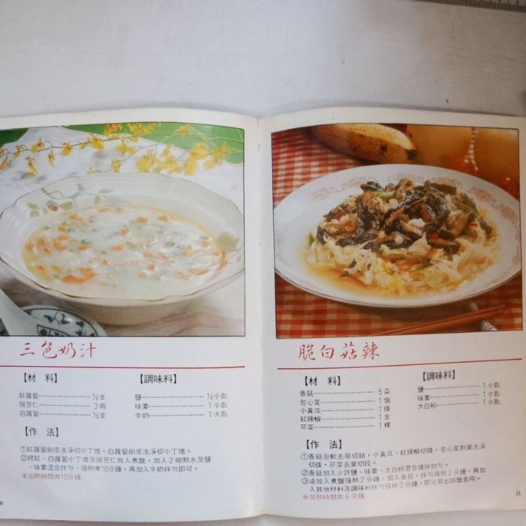 sg-11134201-7reow-m8xd6svw85sp8e