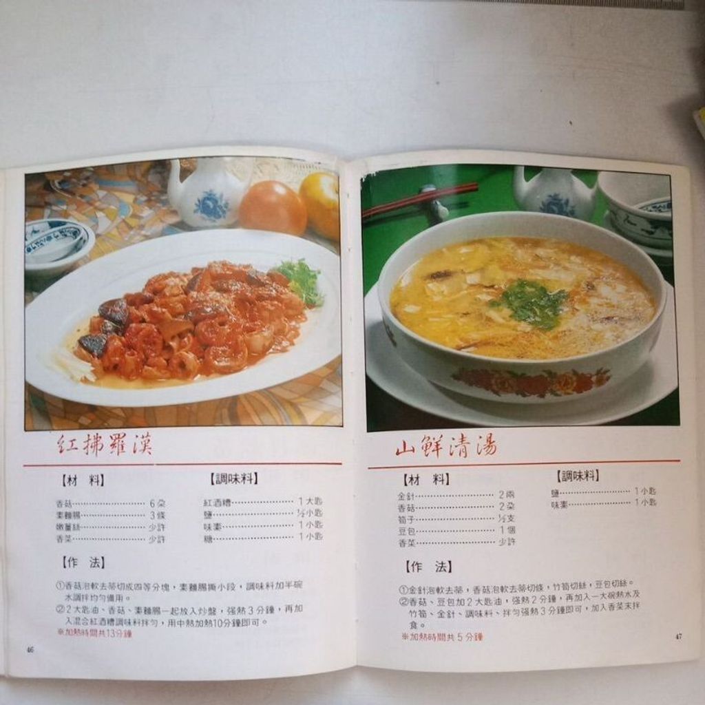 sg-11134201-7repm-m8xd6ufxzj4h46