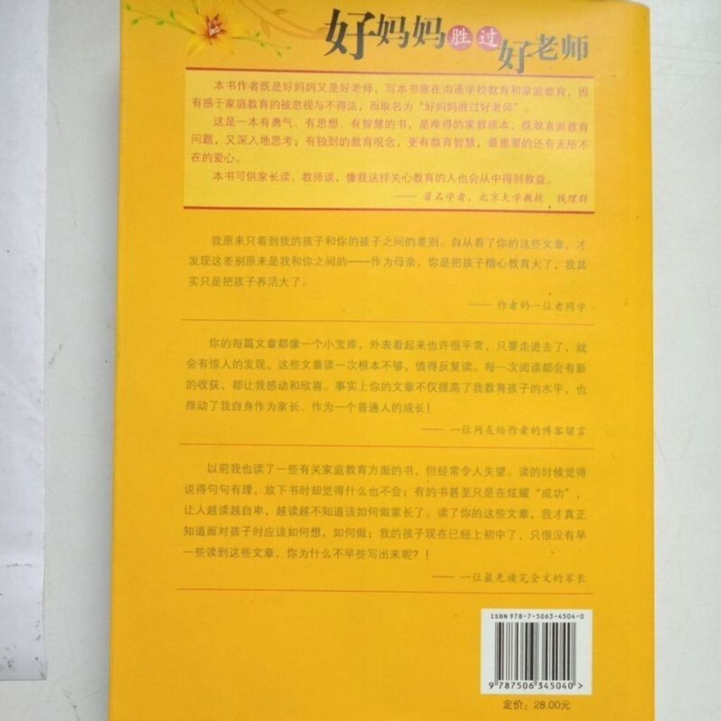 sg-11134201-7repp-m8xd6rjc77vm9c