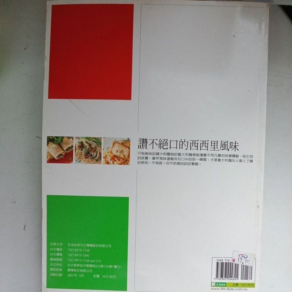 sg-11134201-7repq-m8xd6qlhm42d50