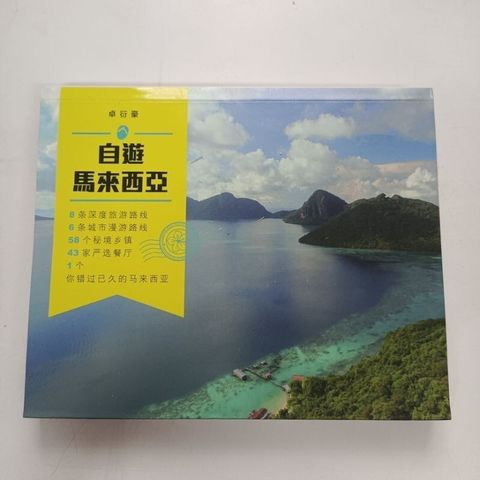 sg-11134201-7rent-m8xd6rfgcuqv4f