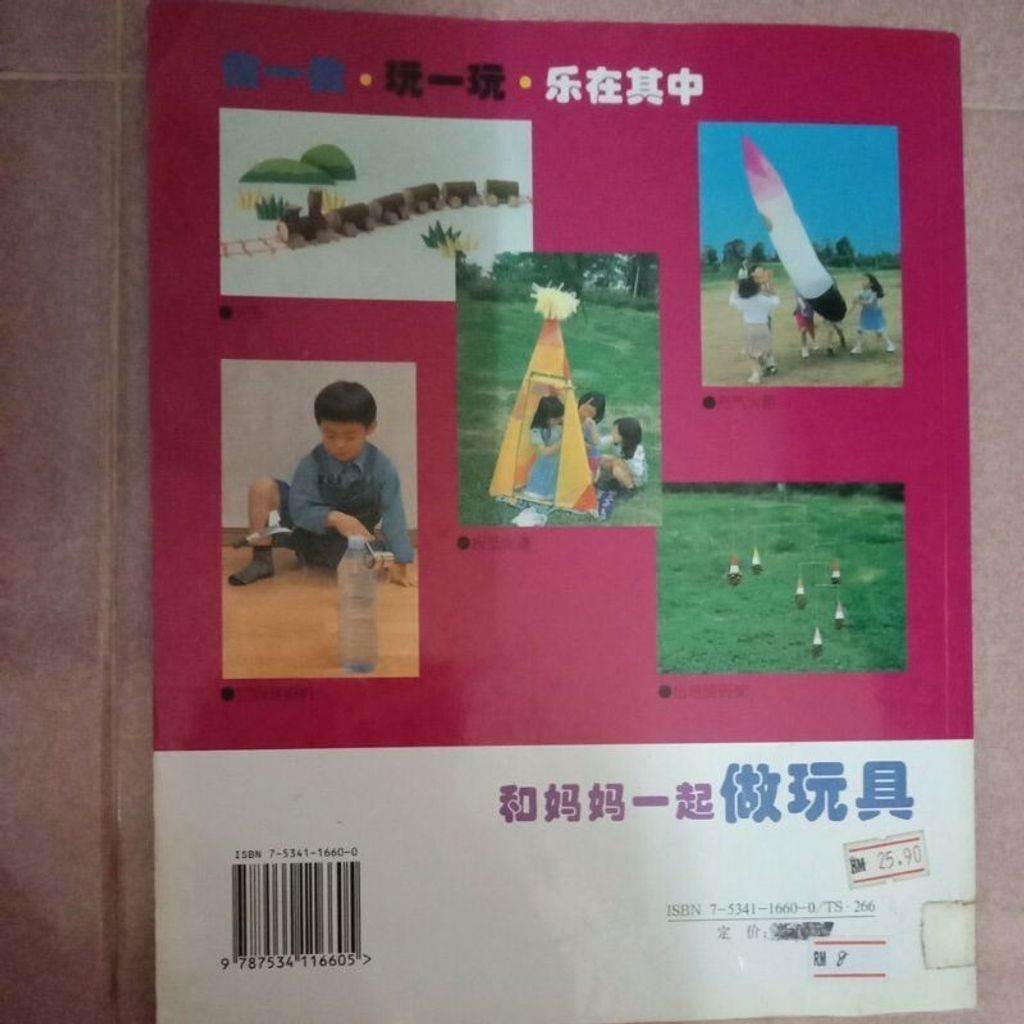 sg-11134201-7repz-m8xd6r9mlffddd