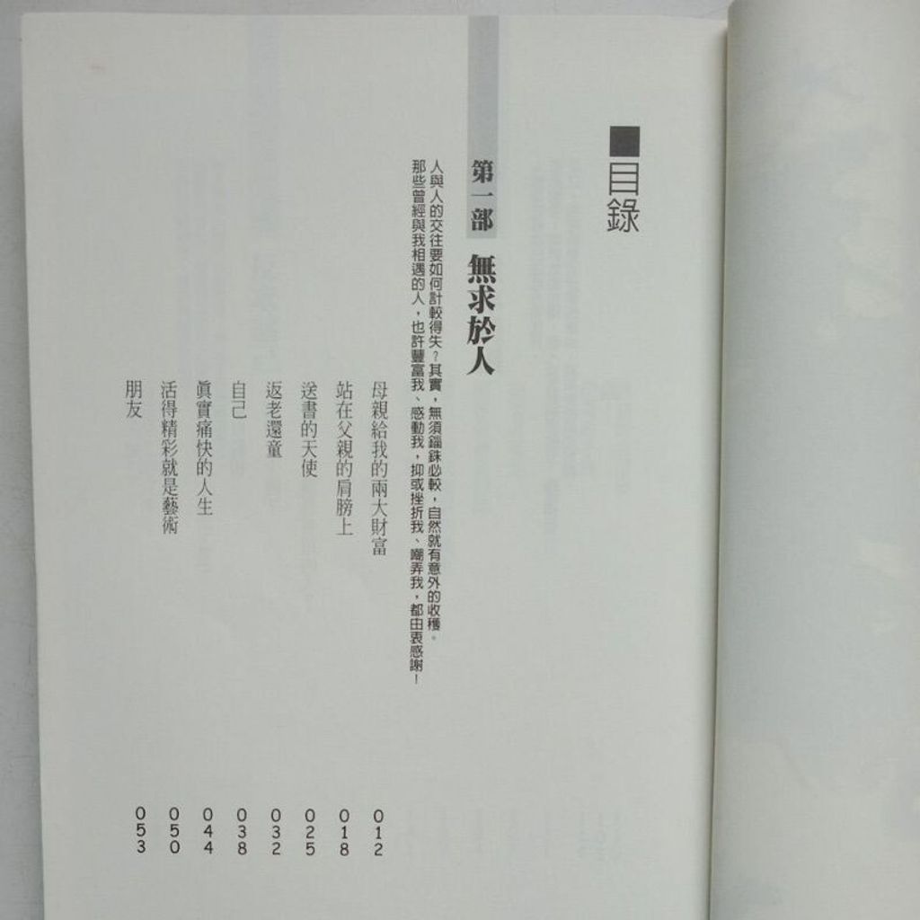 sg-11134201-7req2-m8xd6r92nn8907