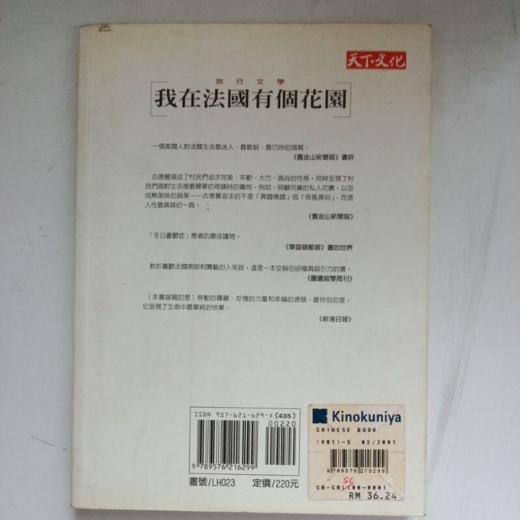 sg-11134201-7repf-m8xd6r10zf6qa2