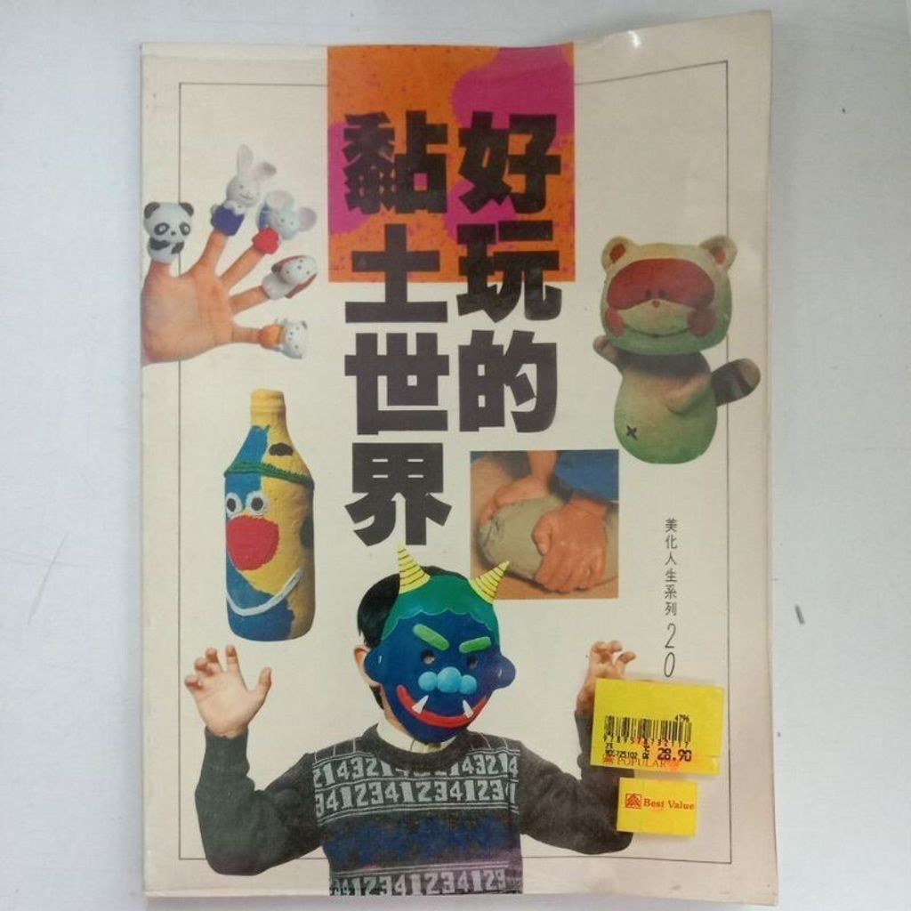 sg-11134201-7repp-m8xd6q4a9wupcb