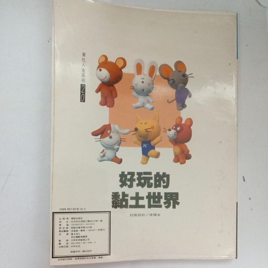 sg-11134201-7reod-m8xd6rban5d313