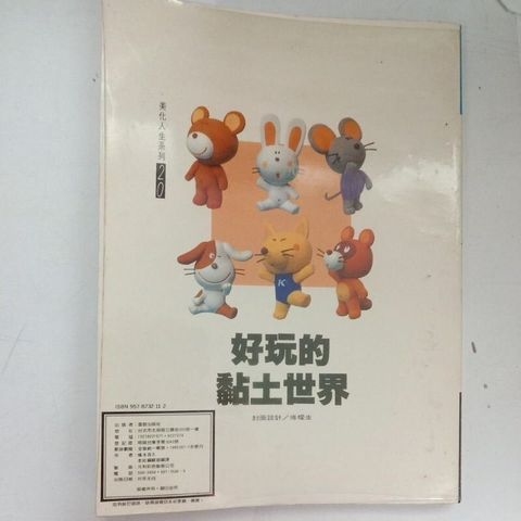 sg-11134201-7reod-m8xd6rban5d313