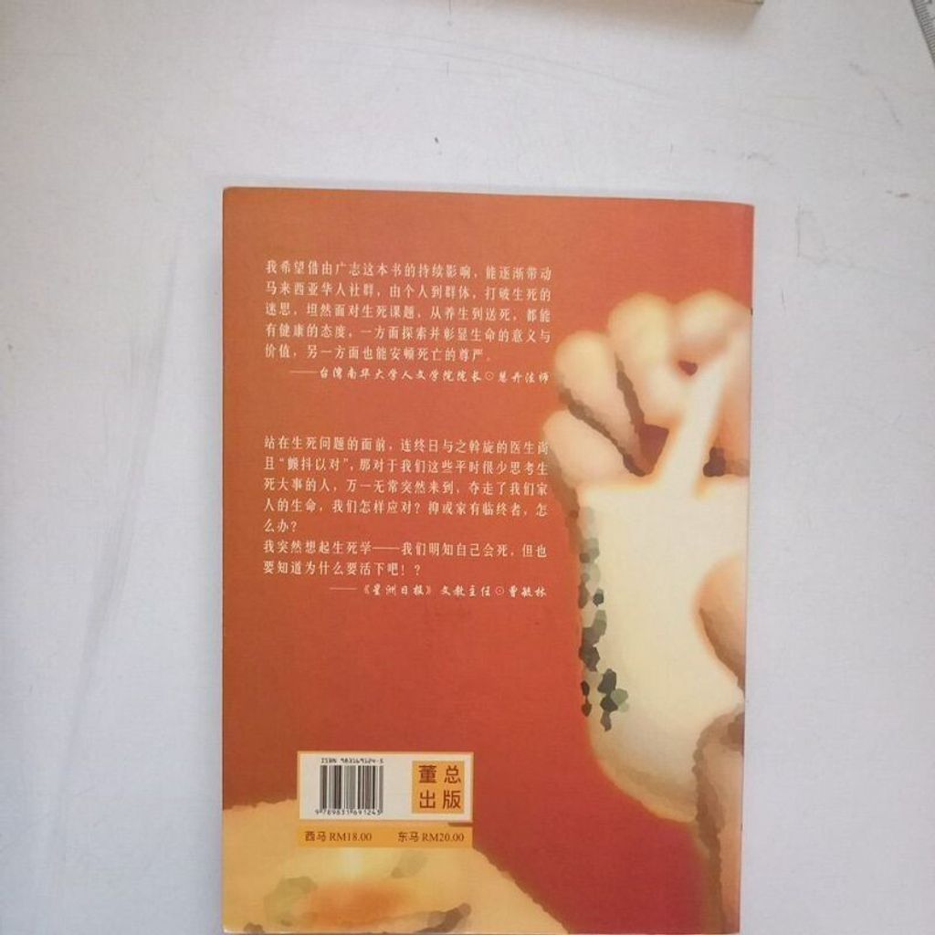 sg-11134201-7rep5-m8xd6qxp2vyx82