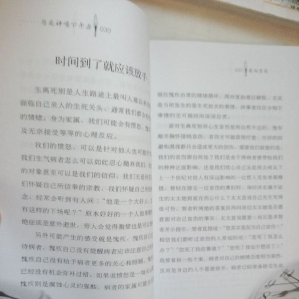 sg-11134201-7rep8-m8xd6sc70zoiac