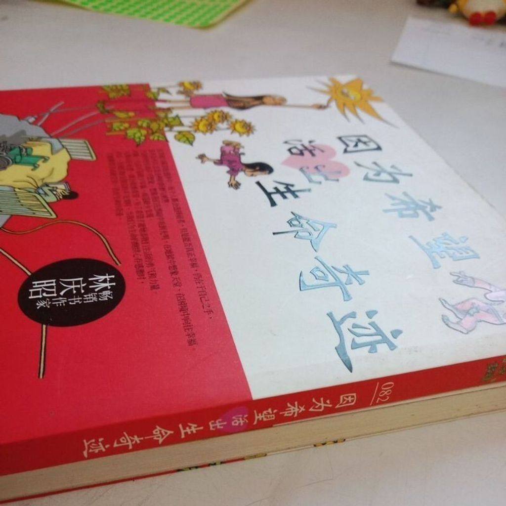 sg-11134201-7repn-m8xd6rjc763r2f