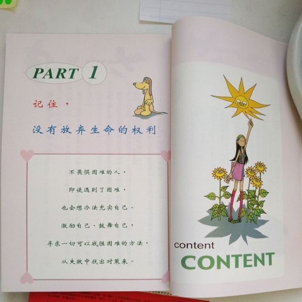 sg-11134201-7reo8-m8xd6so4kw0lb4