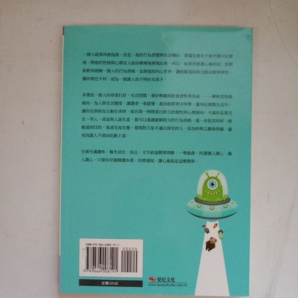 sg-11134201-7renz-m8xd6r2yv4iv89