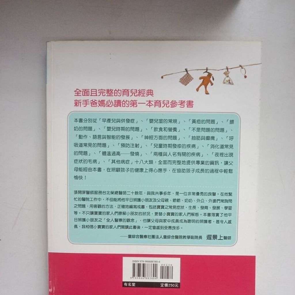 sg-11134201-7reof-m8xd6r56rvo584