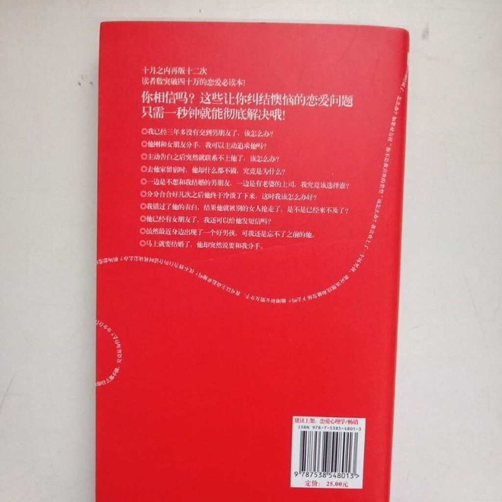 sg-11134201-7reo6-m8xd6ous8qeab3