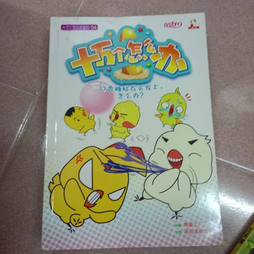 my-11134207-7rasc-m5wplt2mxgx4a9