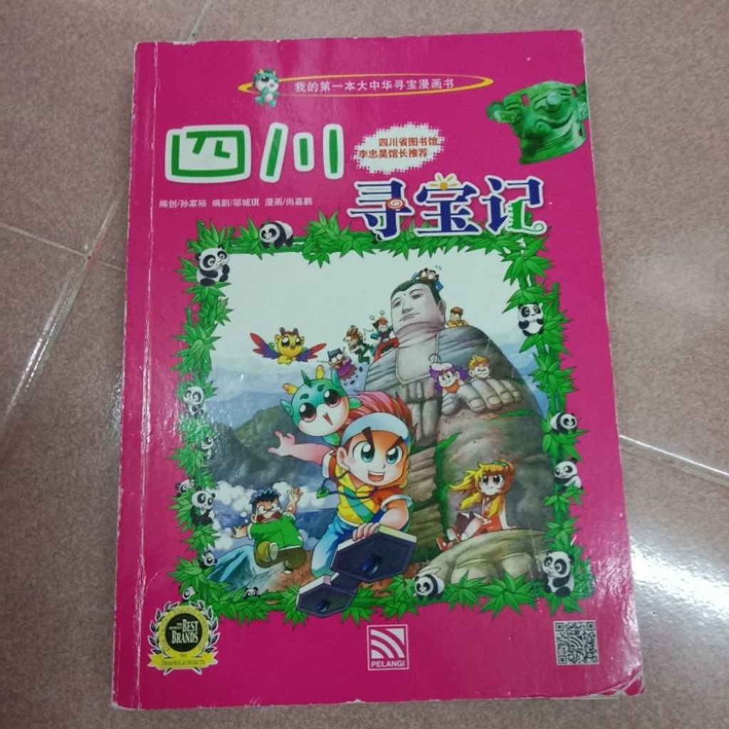 my-11134207-7rasm-m5wpublnz0mj5a