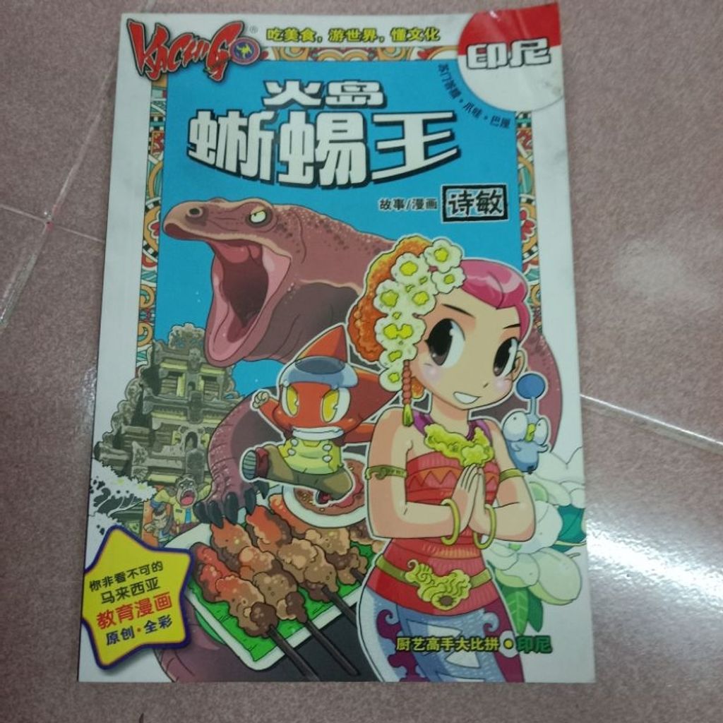 my-11134207-7rasg-m5wplt2mw2co99