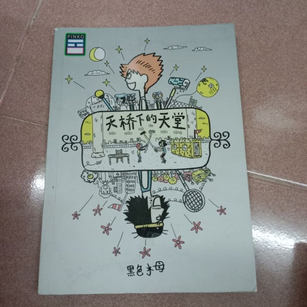 my-11134207-7rasj-m5wpublo1trf71