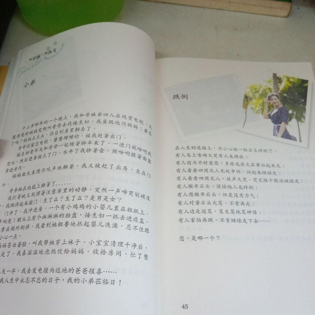 sg-11134201-7repo-m8xd85dpc6flae