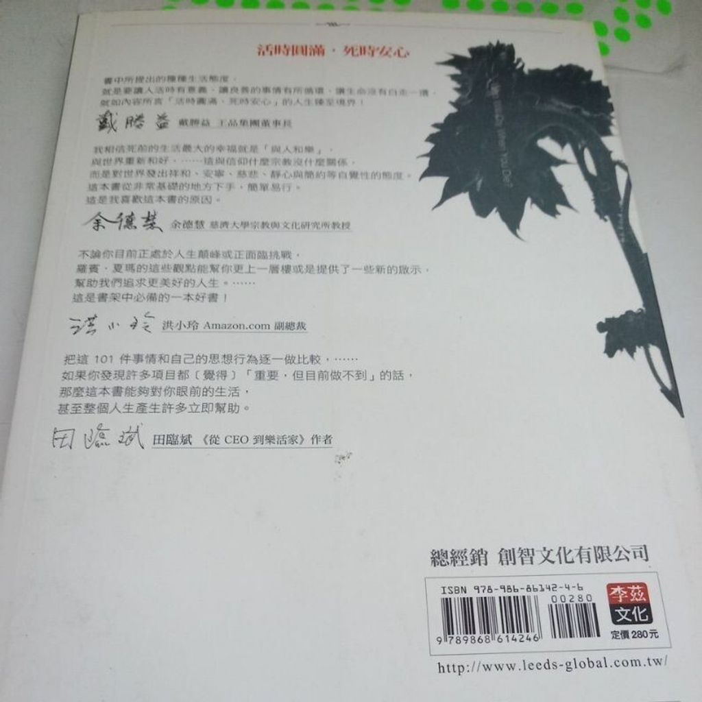 sg-11134201-7req1-m8xd7yfzesup34